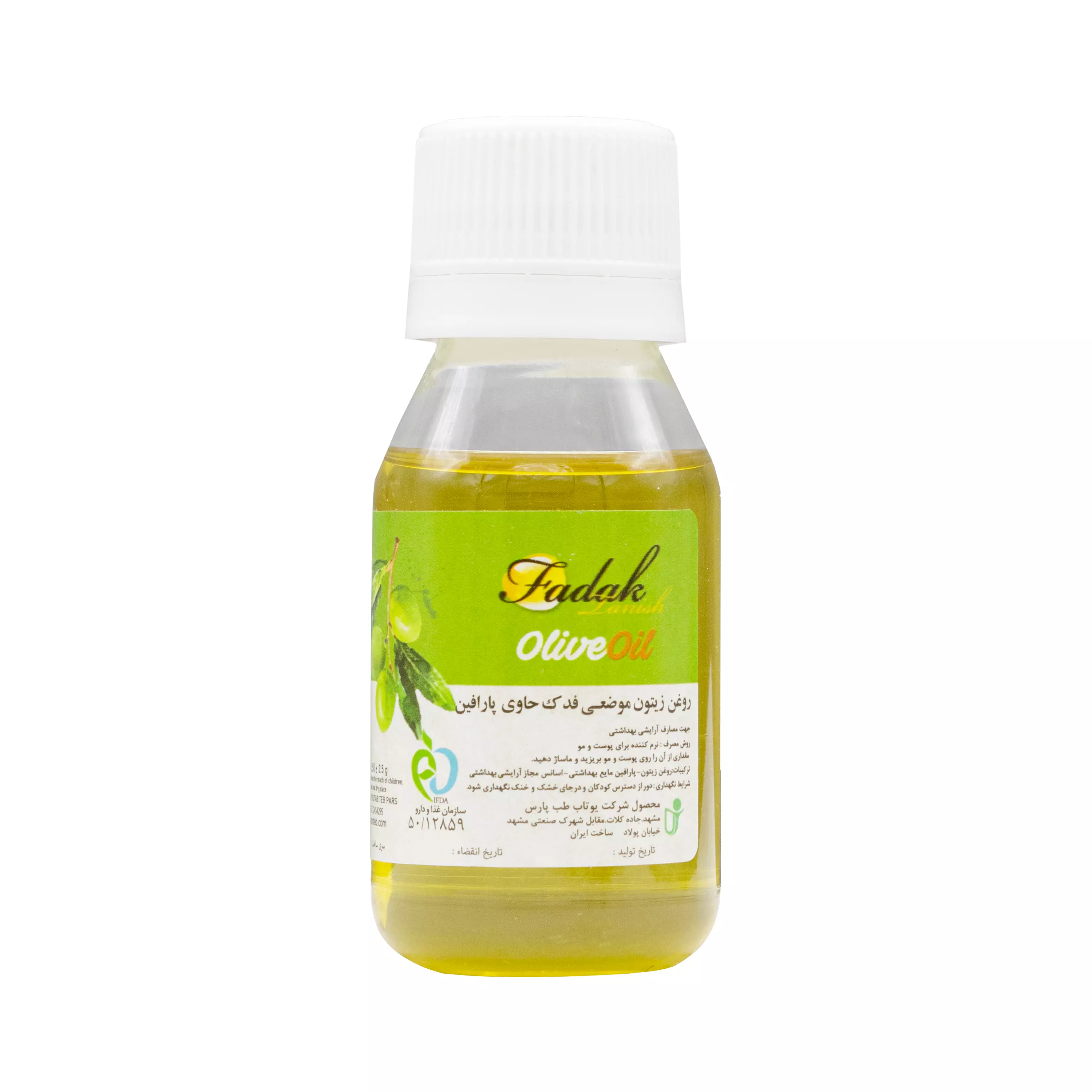 روغن زیتون موضعی 50 گرمی فدک
